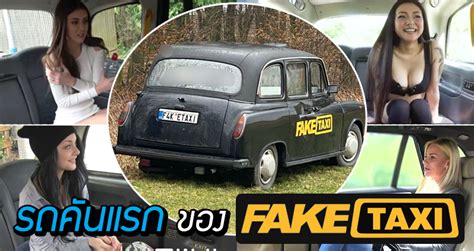 faker taxi|Fake Taxi (TV Series 2012– )